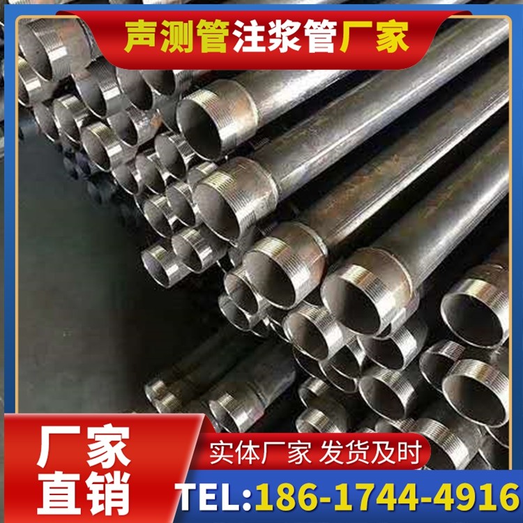阳江镇桩基施工声测管在地震区的应用要求
